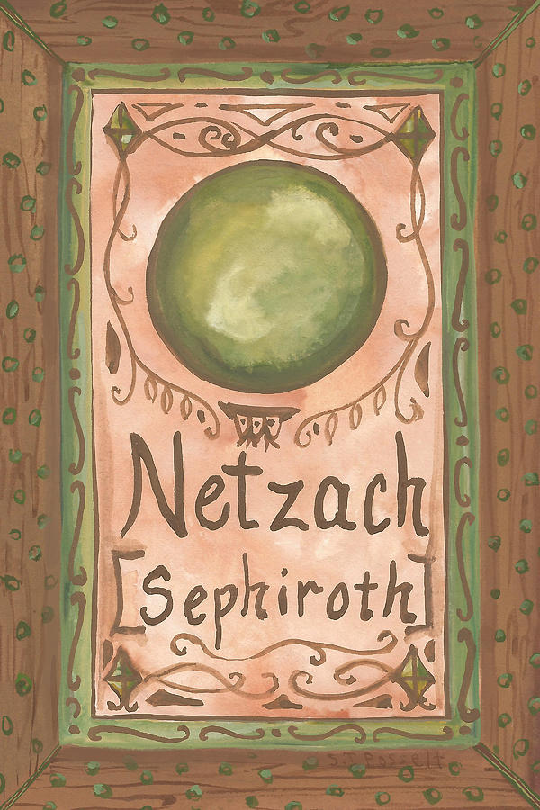 My Netzach by Sheri Jo Posselt